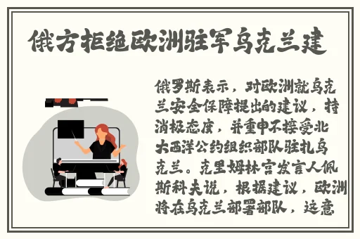 妻子的秘密HD免费版1